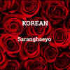 Article image for: <i class="tbold">korean</i>