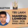 RCB buy Mahipal Lomror