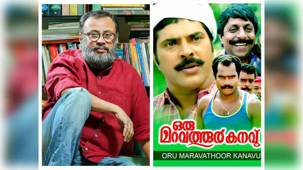 Lal Jose