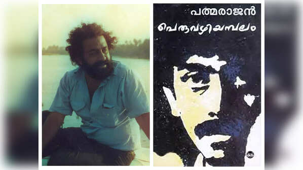 P. Padmarajan