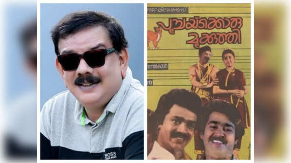 Priyadarshan