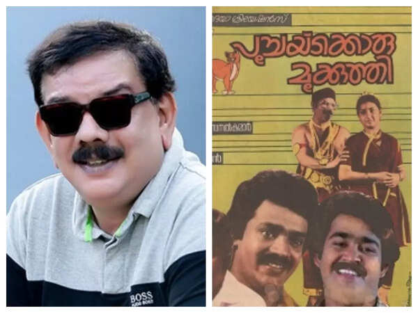 Priyadarshan Wallpapers