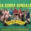 Article image for: Upacharapoorvam Gunda <i class="tbold">Jayan</i> | Song - Gunda Gunda Gunda<i class="tbold">Jayan</i>