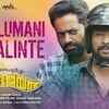 Article image for: Upacharapoorvam Gunda <i class="tbold">Jayan</i> | Song - Chillumani Kayalinte
