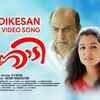 Article image for: Kannadi | Song - Nandikesan