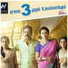 Article image for: <i class="tbold">papanasam</i> (2015)