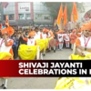 Article image for: Nagpur celebrates <i class="tbold">shivaji maharaj</i> Jayanti
