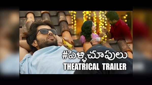 Pelli Choopulu (2016)