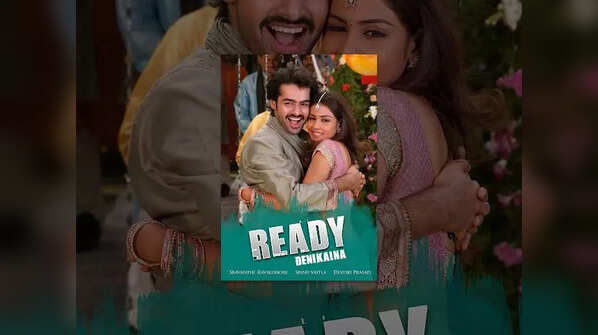 Ready (2008)