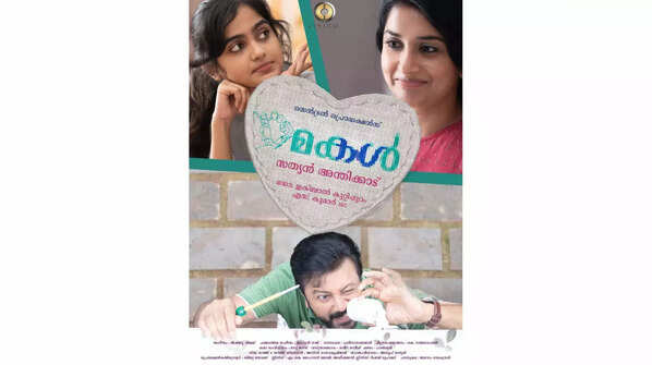 A family entertainer