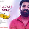 Article image for: Upacharapoorvam Gunda <i class="tbold">Jayan</i> | Song - Avale Avale (Lyrical)