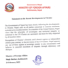 Nepal urges all sides to exercise restraint not to escalate tension