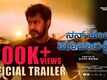 Nan Jothe Poojalakshmi - Official Trailer