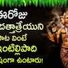 Article image for: SRI GURU DATTHATREYA TELUGU DEVOTIONAL SONGS 2022 || SRI <i class="tbold">dattatreya s</i>TOTHRAM