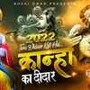 Article image for: Hindi Devotional And Spiritual Song 'Jagat Ke Rang Kya Dekhu' Sung By <i class="tbold">chetna</i>
