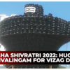 Article image for: Maha Shivratri: Huge Shivalingam ready for public darshan in Vizag