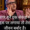 Ashneer Grover on his own resignation