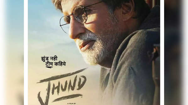 'Jhund'