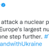 "It is a war crime to attack a nuclear power plant. Putin's shelling of Europe's largest nuclear plant takes his reign of terror one step further," tweets Embassy of the United States of America in Kyiv