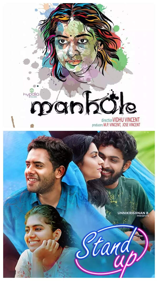 Vidhu Wallpapers