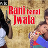 Article image for: 'Rani Banal <i class="tbold">jwala</i>'