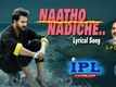 IPL (It’s Pure Love) | Song - Naatho Nadiche (Lyrical)