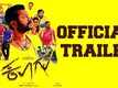 Koogu - Official Trailer
