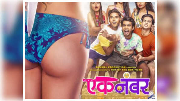 Prathamesh Parab starrer 'Ek Number...Super' release date postponed