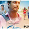 ​Gashmeer Mahajani's 'Vishu' gets a new release date