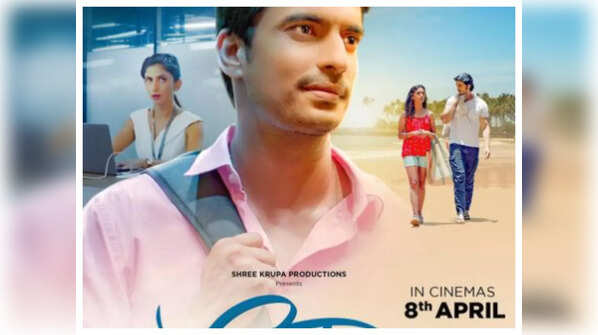 Gashmeer Mahajani's 'Vishu' gets a new release date