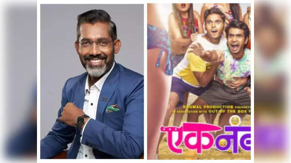 Weekend roundup: Here’s what made headlines this week in Marathi cinema