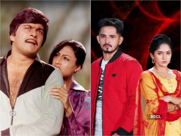 Geetha Pictures