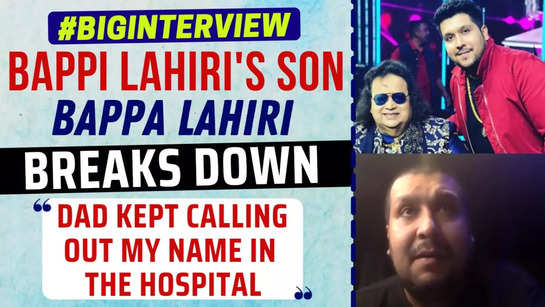 Bappi Lahiri's son Bappa Interview: Dad kept calling out my name in the hospital- #BigInterview