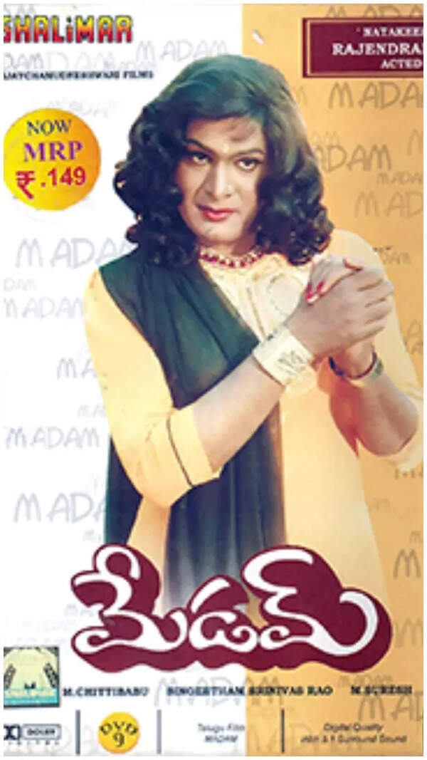 Rajendra Prasad Photos