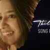 Article image for: Watch Latest Telugu Song Promo - 'Thilothama' Sung By Chaitra Ambadipudi And Sri <i class="tbold">tharun</i>