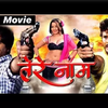 Article image for: ‘Tere Naam’