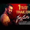​‘Nallamala’ – 18th March