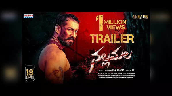 ‘Nallamala’ – 18th March
