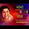 Article image for: Bengali Hit Songs | Audio Jukebox | Nana Ranger Gaan | Lata Mangeshkar Bengali Romantic Songs