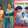 ​Mouna Raagam