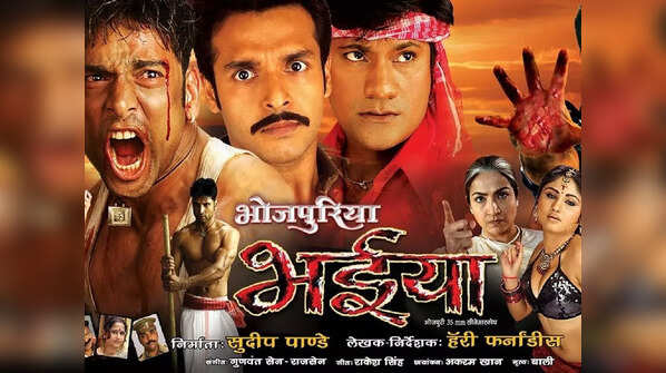 'Bhojpuria Bhaiya'