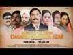 Hero Of Nation Chandra Shekhar Azad - Official Trailer
