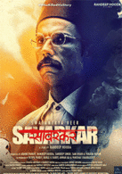 Swatantrya Veer Savarkar