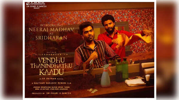 Vendhu Thanindhathu Kaadu