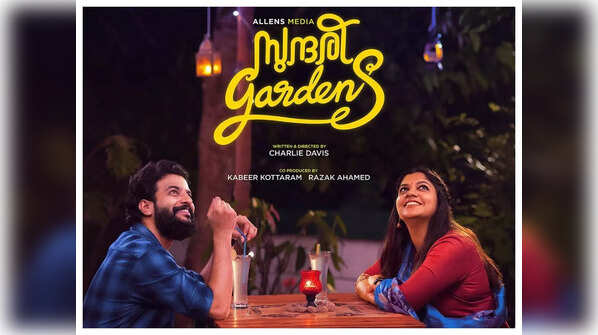 Sundari Gardens
