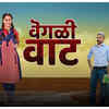 ​ 'Vegali Vaat'
