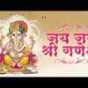 Article image for: Watch Latest Hindi Devotional Video Song 'Jai Jai Shri Ganesh' Sung By Manoj Mishra