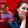 Article image for: Check Out Latest Haryanvi Official Lyrical Video Song - 'Bharde Hammi' Sung By <i class="tbold">Azhar Ansari</i>