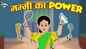 Popular Kids Songs and Hindi Nursery Story 'Mother's Power' for Kids - Check out Children's Nursery Rhymes, Baby Songs, Fairy Tales In Hindi