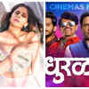 Article image for: Sai Tamhankar for '<i class="tbold">dhurala</i>'